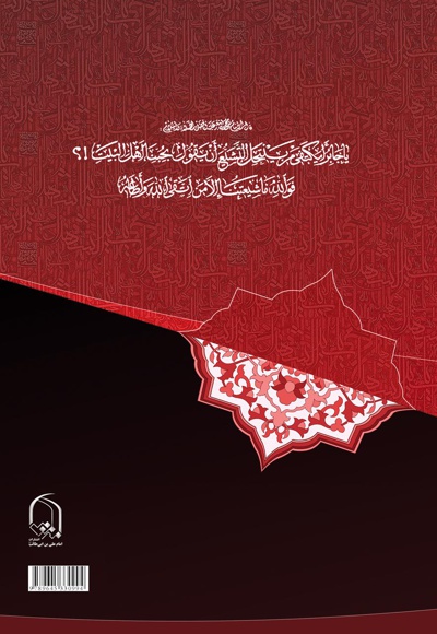 احکام عزاداری